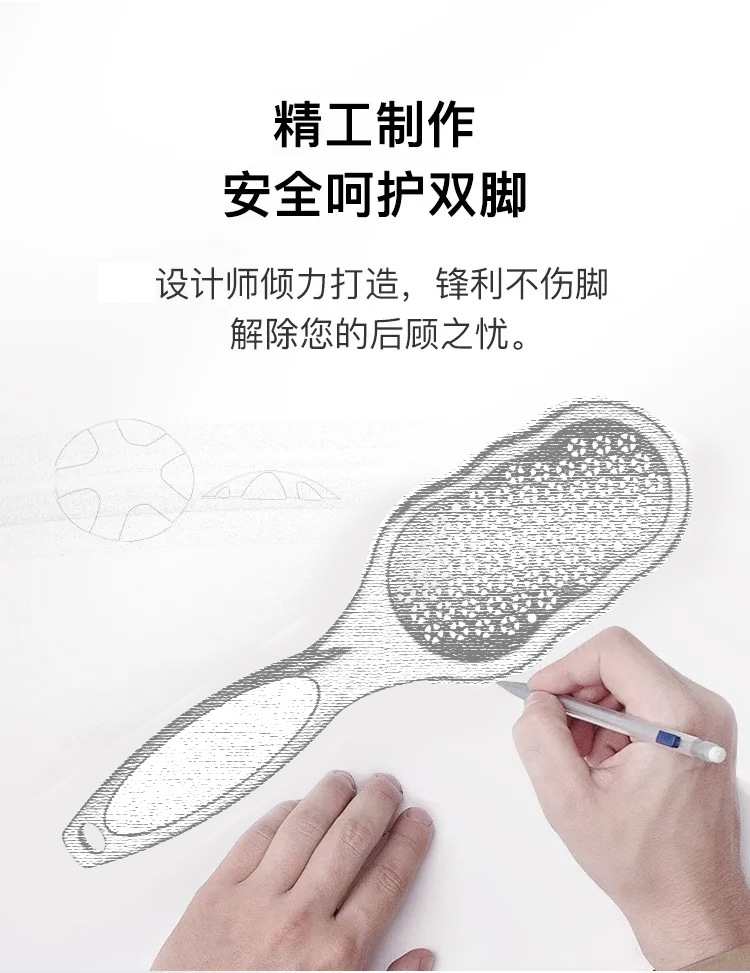 磨脚器_03
