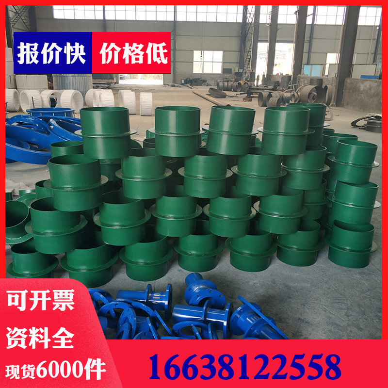 批發國標剛性防水套管 鋼性防水套管 預埋防水鋼套管 止水鋼套管