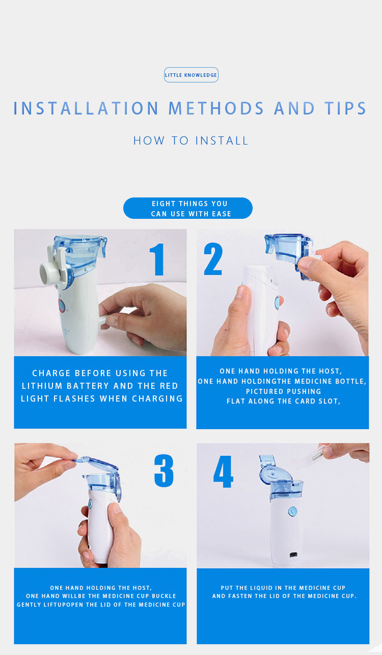 雾化器家用医用级