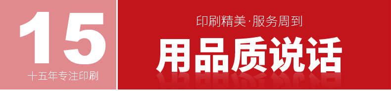 企业宣传册印刷公司画册宣传说明书打印制作广告册图册设计定制详情11