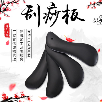 厂家直供 砭石刮痧板女面部拨筋棒美容院家用刮痧板批发按摩器石|ru