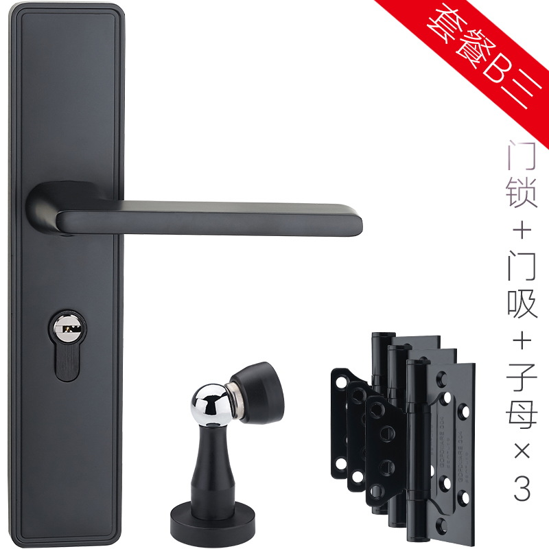 Dormitorio cerradura de la puerta interior del hogar manija de la puerta de madera mudo Universal negro habitación de madera maciza cerradura manija de la puerta cerradura