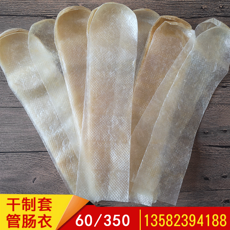  60/350mm灌制粗老火腿啤酒肠