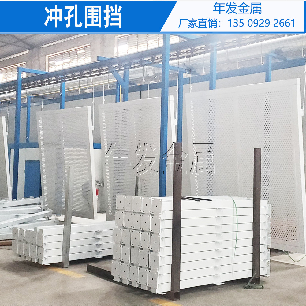 江门防风冲孔围挡 沿海工地冲孔围蔽 白色绿色冲孔板 广州厂家