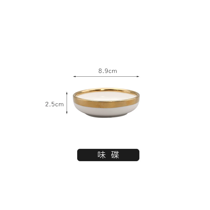Ceramic Tableware Set, Light Luxury Pearl White with Gold Rim, Multiple Sizes