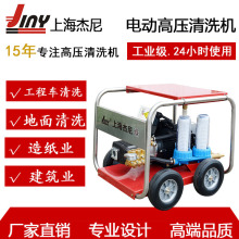 늄ӹI߉ϴC5.5KWˮͨEF1817F؛