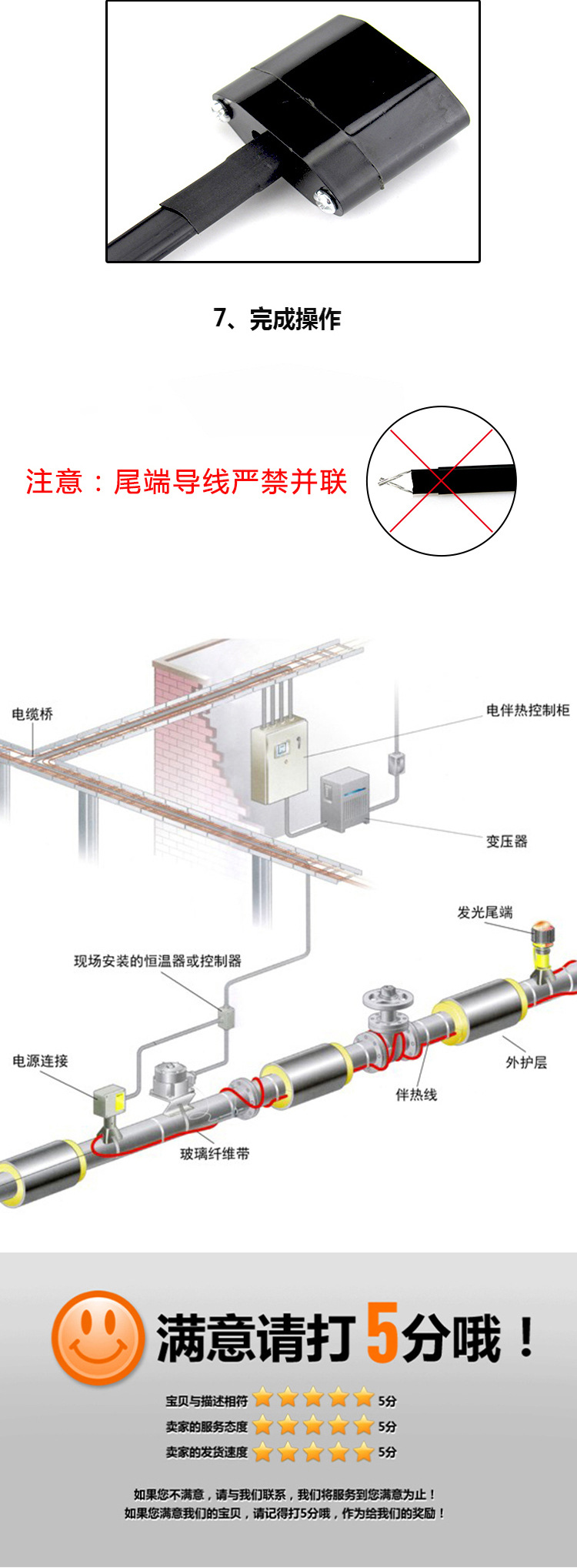 详情-4.jpg