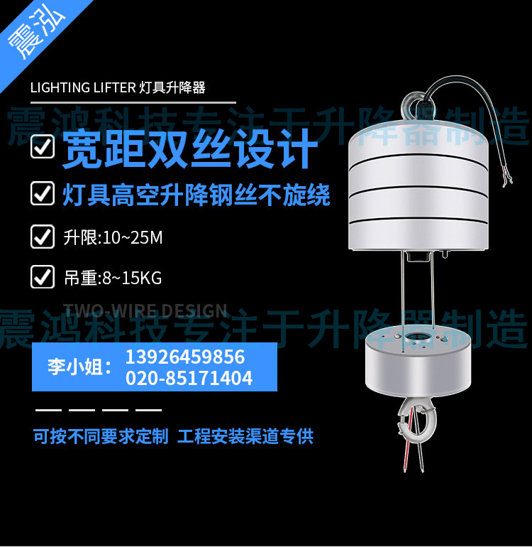 engineering lamps and lanterns Elevator 20m8kg Mining lamps and lanterns Elevator Manufactor sale Non-standard customized