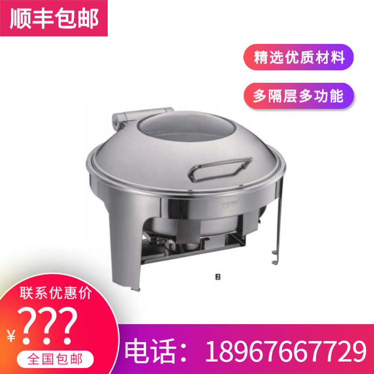 YUFEH��� ���� 6LԲ�Ϳ��Ӵ������Ỻ��ʽ�߼�������¯ ����ֱ��