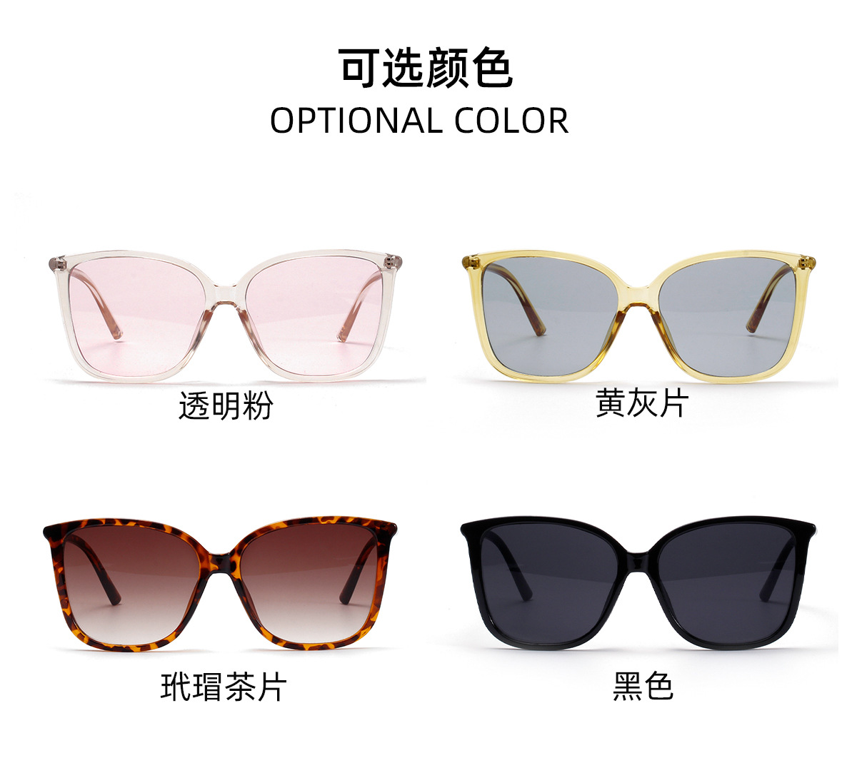 Korean  Popular New Big Frame Fashion Sunglasses Summer Transparent Color Sunglasses Wholesale Nihaojewelry display picture 2