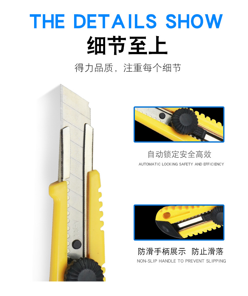 厂家直销金属大号美工刀刀架 裁纸刀小号壁纸刀刀架介刀工具刀18m-阿里巴巴