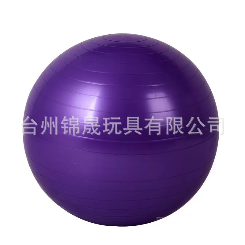 45cm条纹光面瑜伽球 厂家加厚运动娱乐儿童平衡  感统健身ding制