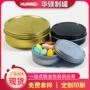 螺纹无缝拉伸扁平铁盒