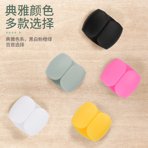 Travel data cable set line organization clip earphone charging cable organization tangled storage clip simple multifunctional cord organizer