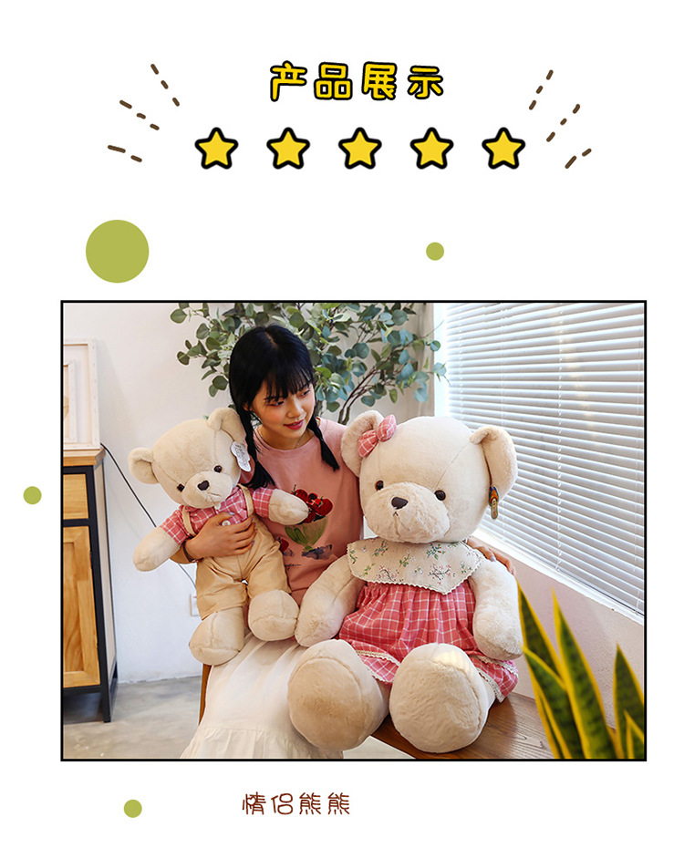 情侣熊 (11).jpg