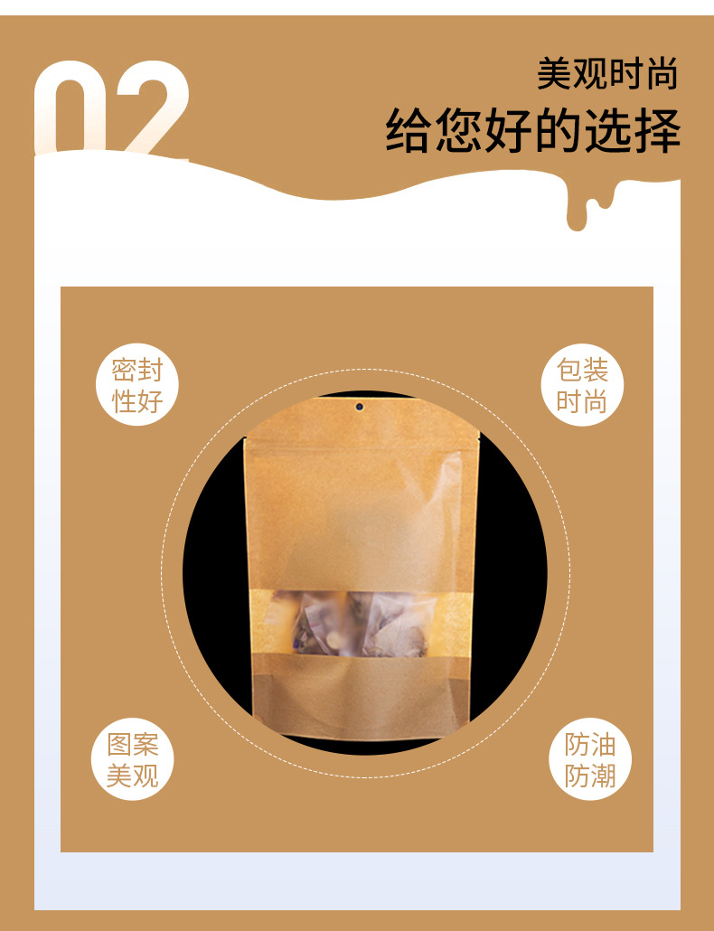 详情7-牛皮_03