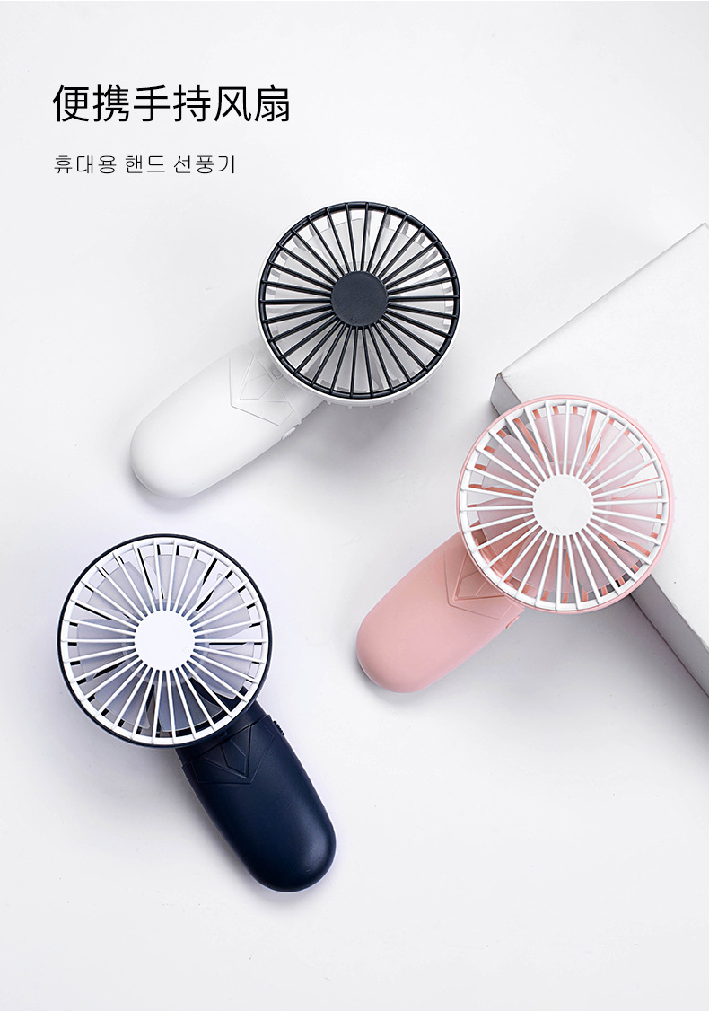 N7b便携风扇-详情---2_03.jpg