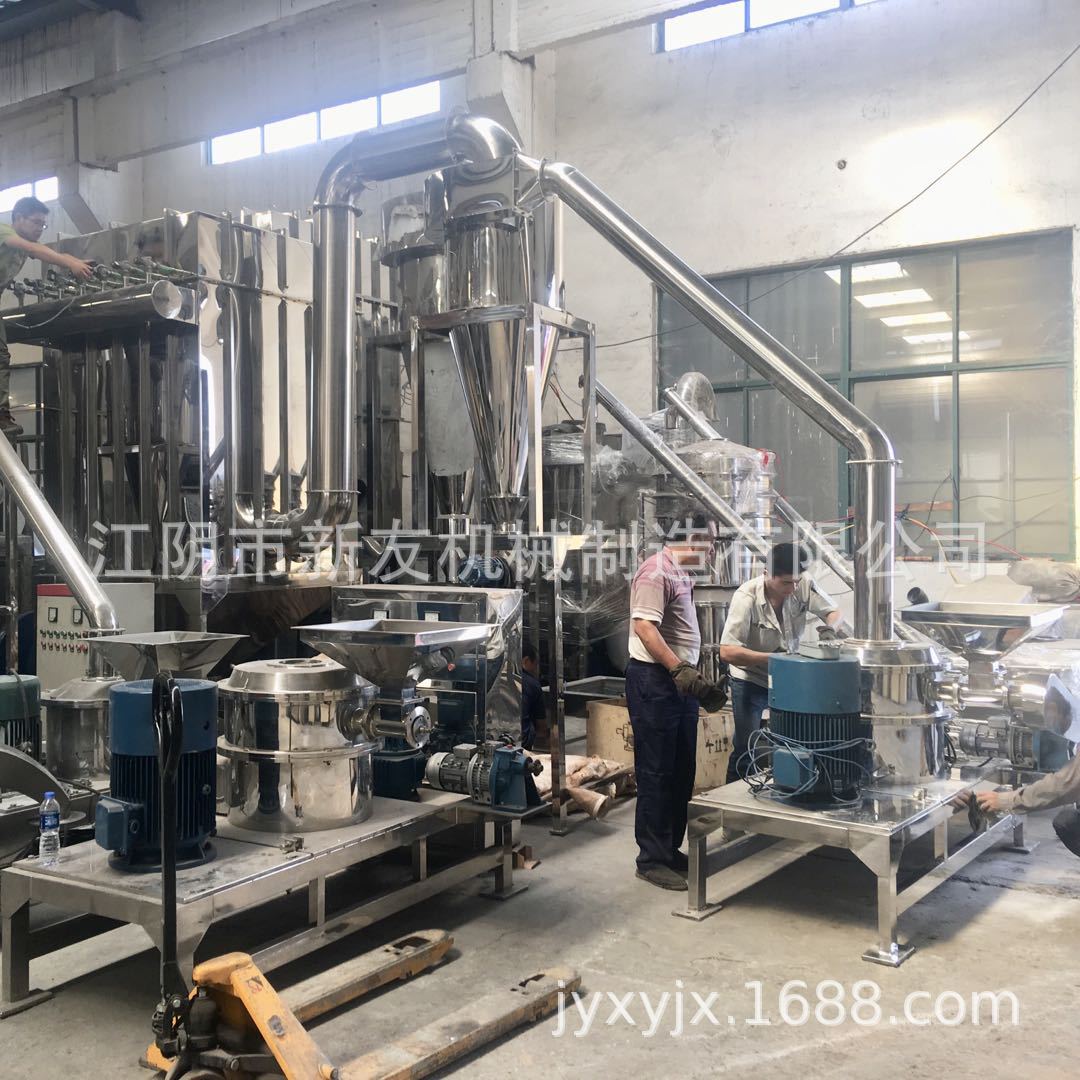 辣椒粉碎机 香料粉碎机 调料粉碎机 八角粉碎机