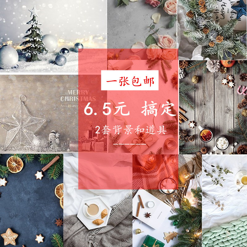 3D Christmas background paper ins internet celebrity photo props…