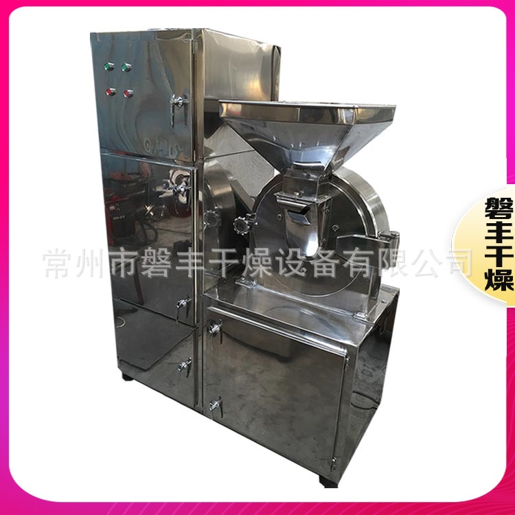 磐丰制作 30B万能粉碎机操作方法 齿盘式粉碎机 40B高效粉碎机