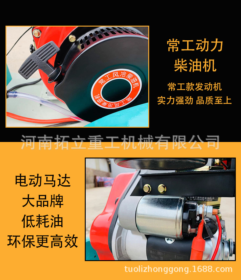 33--柴油马路切割机A_06.jpg