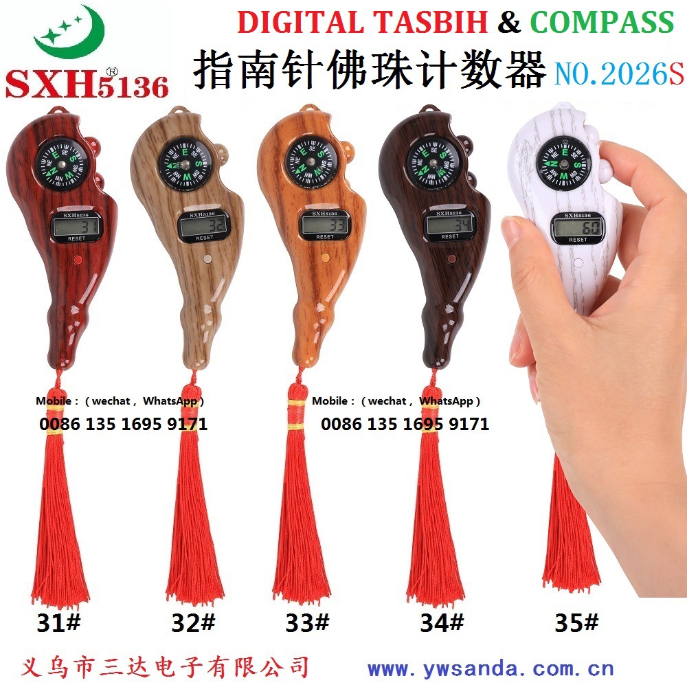 SXH5136 2026S - 副本