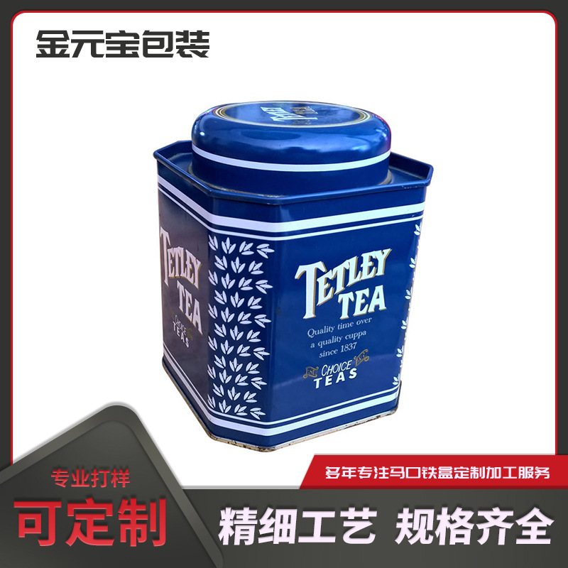 厂家供应异形茶叶罐便携式茶叶铁罐新款铁盒包装通用包装罐可定制