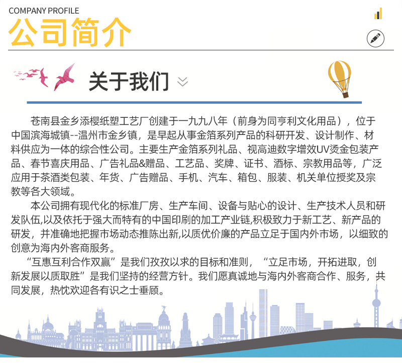 现货批发彩印logo时尚手提金箔礼品袋定做大容量金箔伴手礼定制详情14