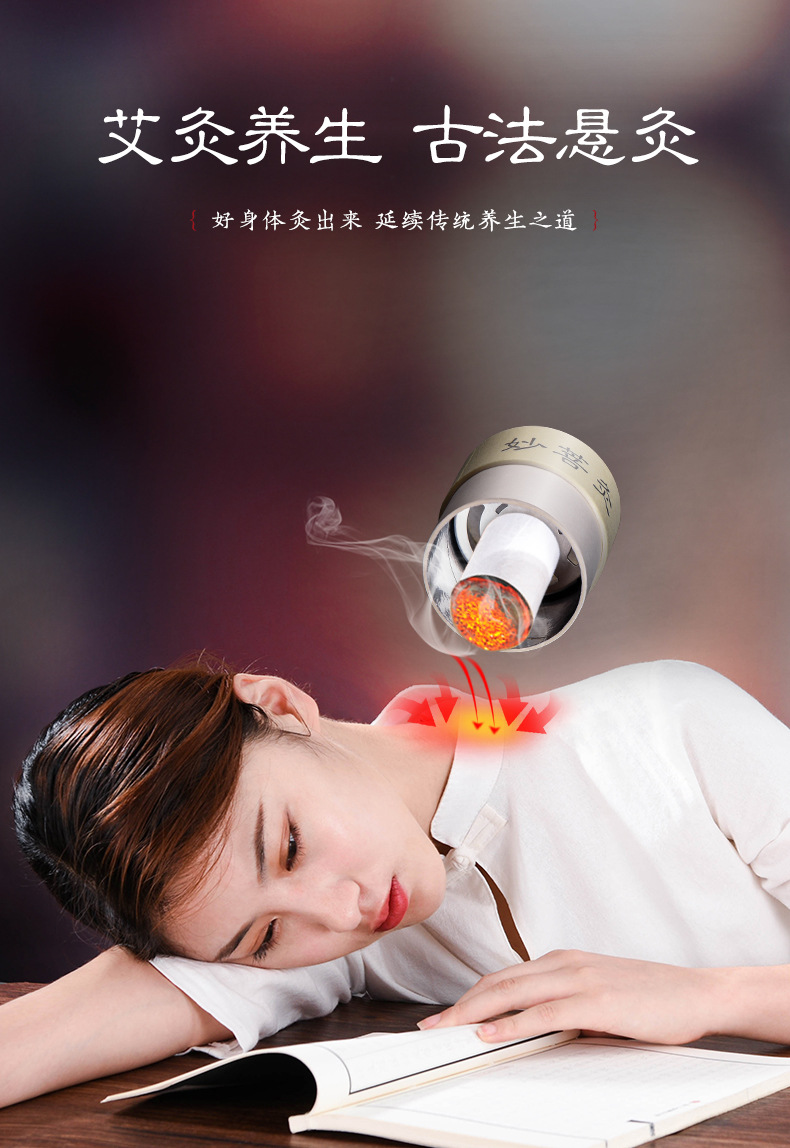 悬灸器_09.jpg