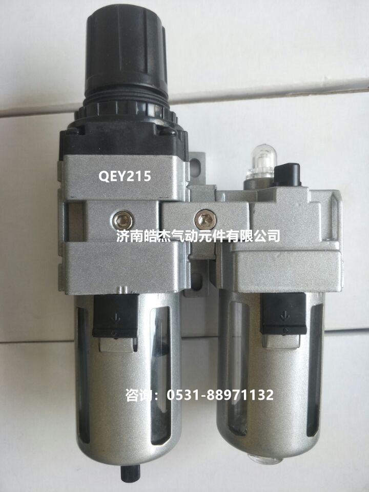 QSL,QIU,QP,QLPY,QL,QY,QEY,QE过滤减压阀,系列气源处理件