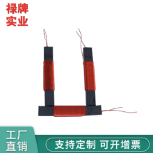 厂家生产汽车一键启动电波钟磁棒线圈电波表天线调幅天线长