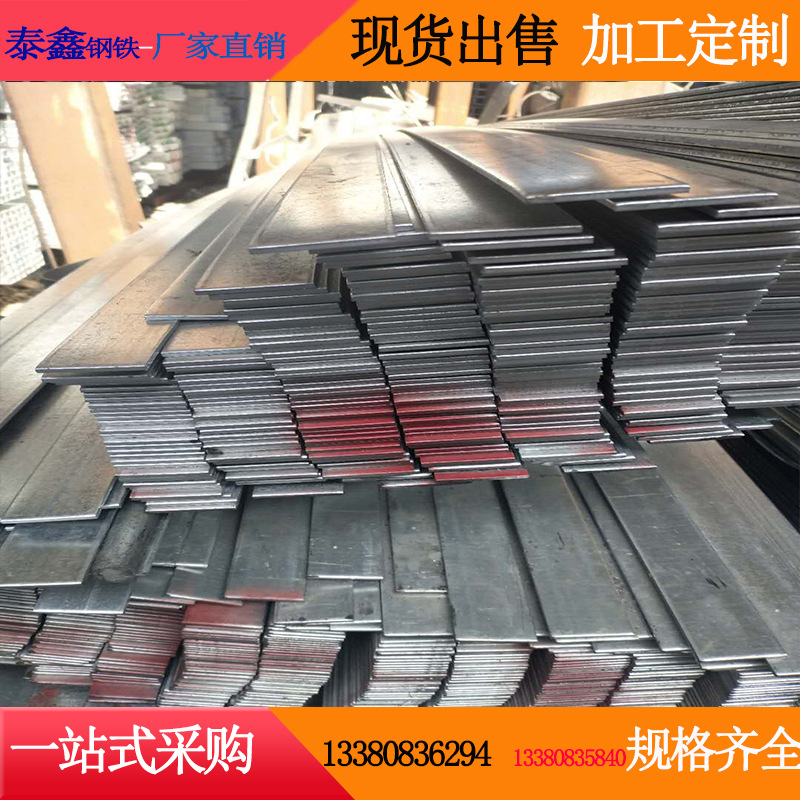 广东佛山惠州批发热镀锌扁钢光亮冷拉扁铁加工接地防雷用热轧扁钢