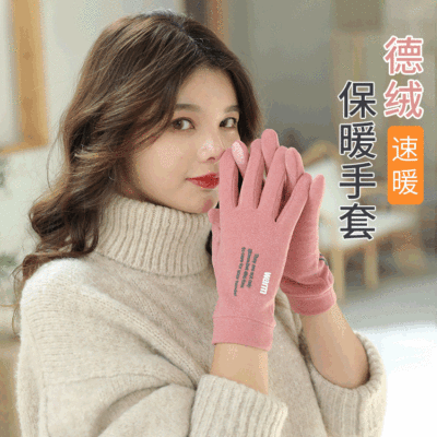 手套女冬德绒保暖 手套百搭户外开车骑行触屏 棉手套定制|ru