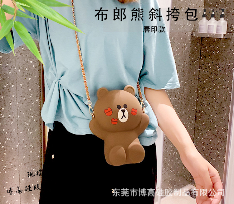 坐立款唇印布朗熊硅胶挎包_01.jpg