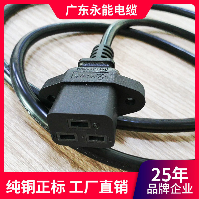 抽线厂1.5三芯端子品字插头 大电流品字头插头三心铜线插座线材