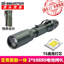 鋁合金強光手電筒 T6 LED戶外伸縮變焦充電 變焦2節18650手電筒