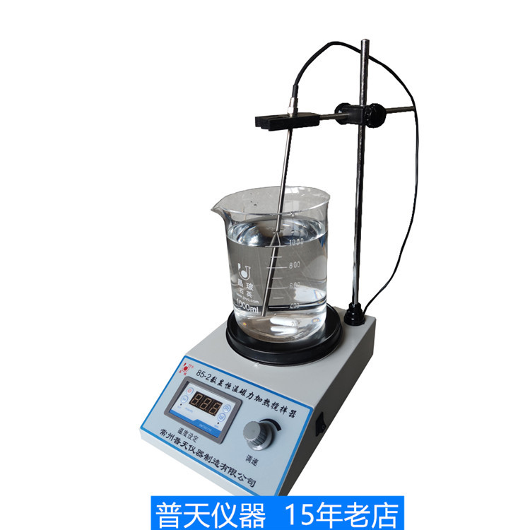 厂家供应85-2恒温磁力搅拌器实验室数显控温加热磁力搅拌器