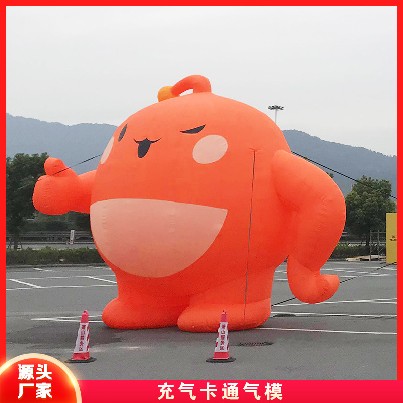 节日庆典充气卡通气模广告吉祥物展示定制开业模型定做娃娃气模