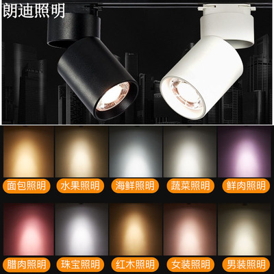 服装店35w高亮射灯水果生鲜灯珠宝红木面包海鲜蔬菜店铺专用灯