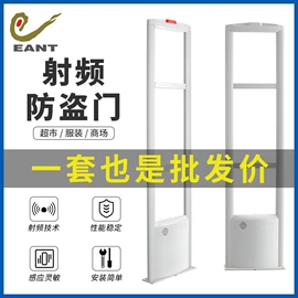 集成防盗系统;防盗标签;出入口机