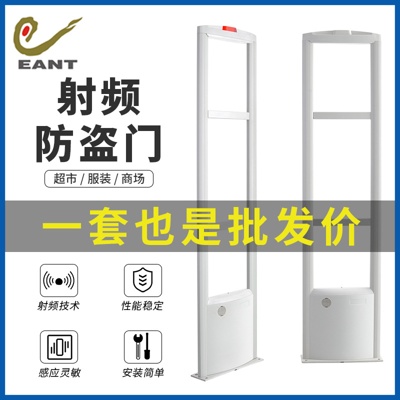 厂家直供超市防盗门射频收发一体报警器EAS感应检测系统商场门禁