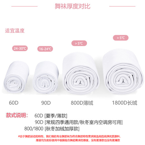 Children's pantyhose spring and summer thin velvet dance socks girls dance special pink ballet socks source factory goods