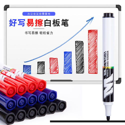 Erasable whiteboard pen teacher children's painting pen water-based non-toxic erasable marker pen black blue red 2201