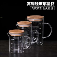 廠家批發竹蓋玻璃杯刻度杯子家居百貨水杯禮品量杯帶刻度創意量杯