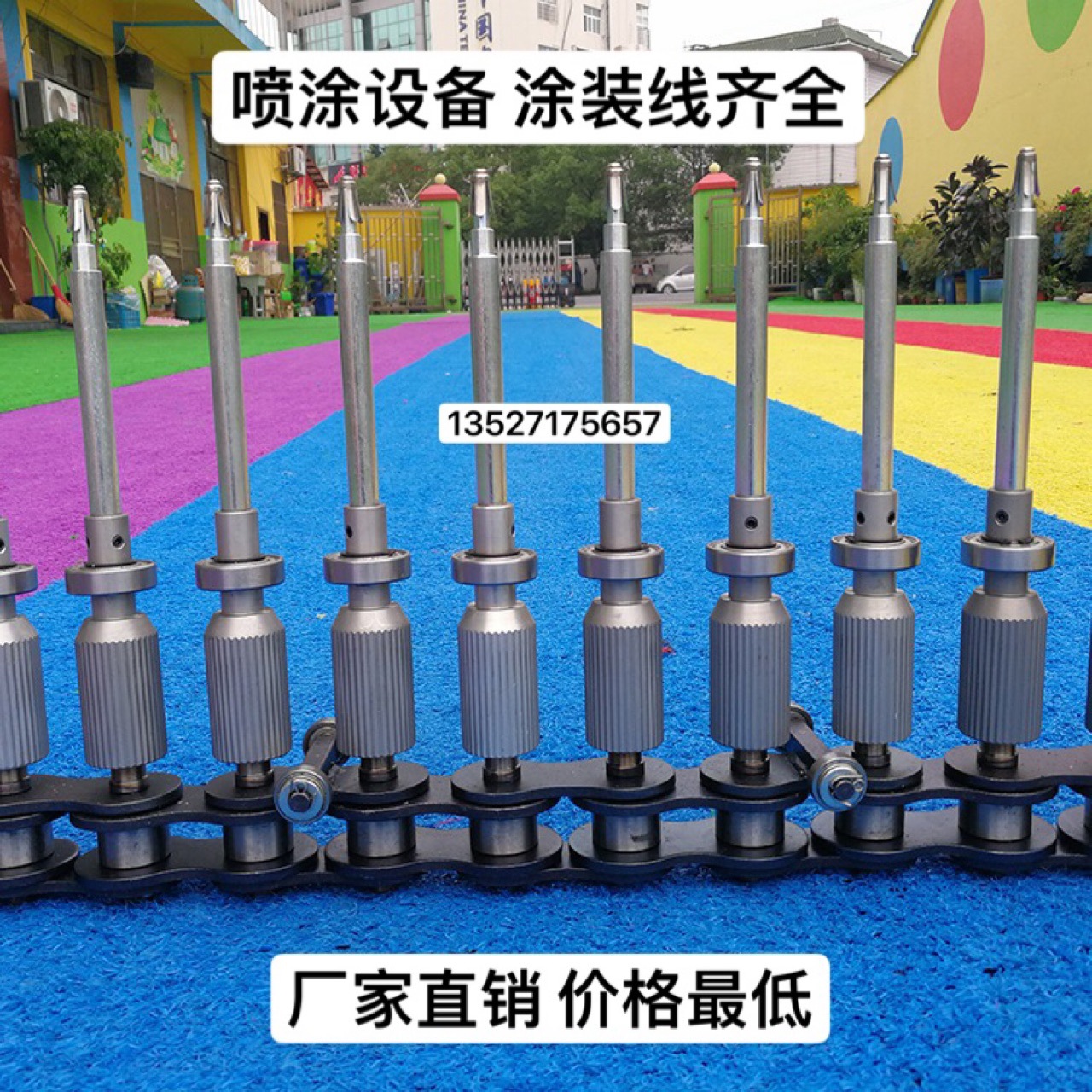 厂家生产涂装设备配件 自动线链条地轨链条治具 自转器涂装配件