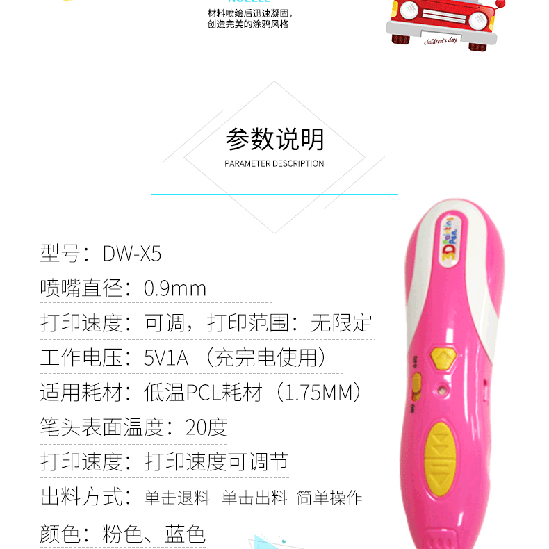 五代笔详情页11(无清单)_11