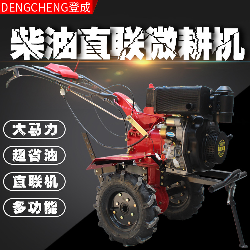 登成微耕机汽油松土小型家用耕田多功能挖锄地翻土旋耕犁农用机械