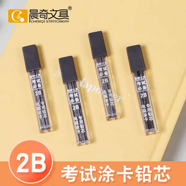 Chenqi stationery 2023B exam coated lead core high school entrance examination college entrance examination automatic pencil computer answer card special refill