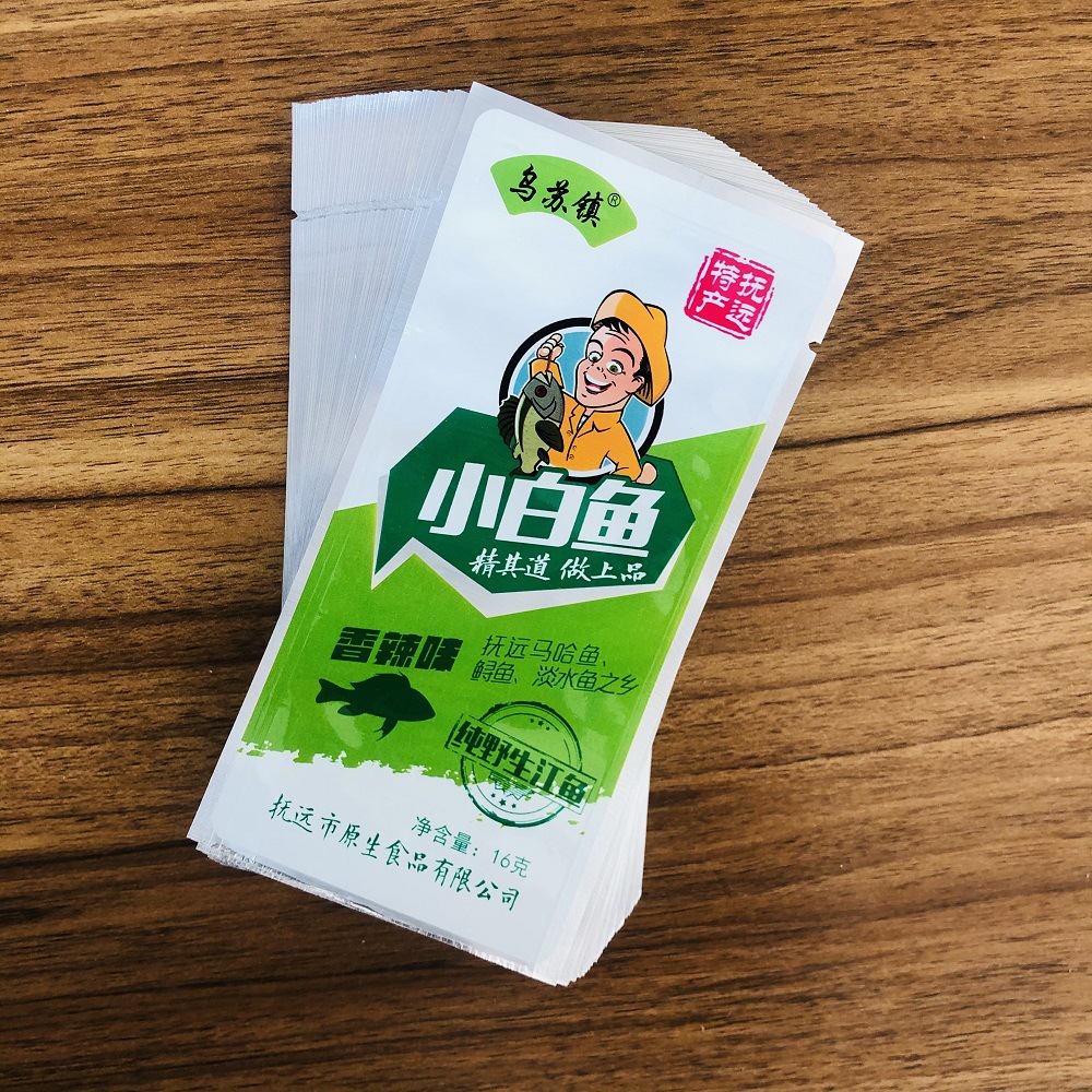 定 制风味鱼食品包装袋 即食海鲜食品袋 真空铝箔彩印袋可加LOGO