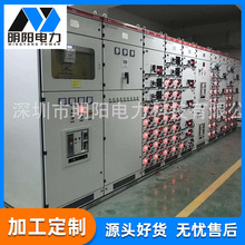 厂家直供柜高低压控制柜GCK抽屉式成套MNS动力柜馈电柜电工电气输